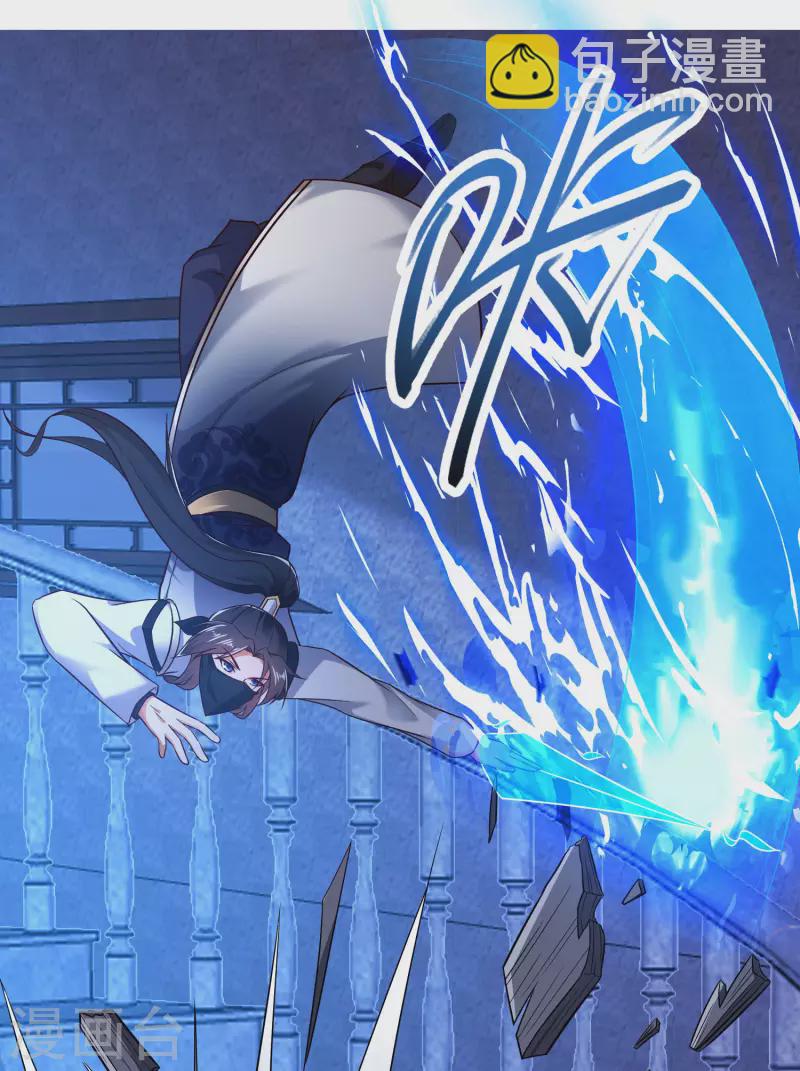 第50话 不是偷盗那么简单！13