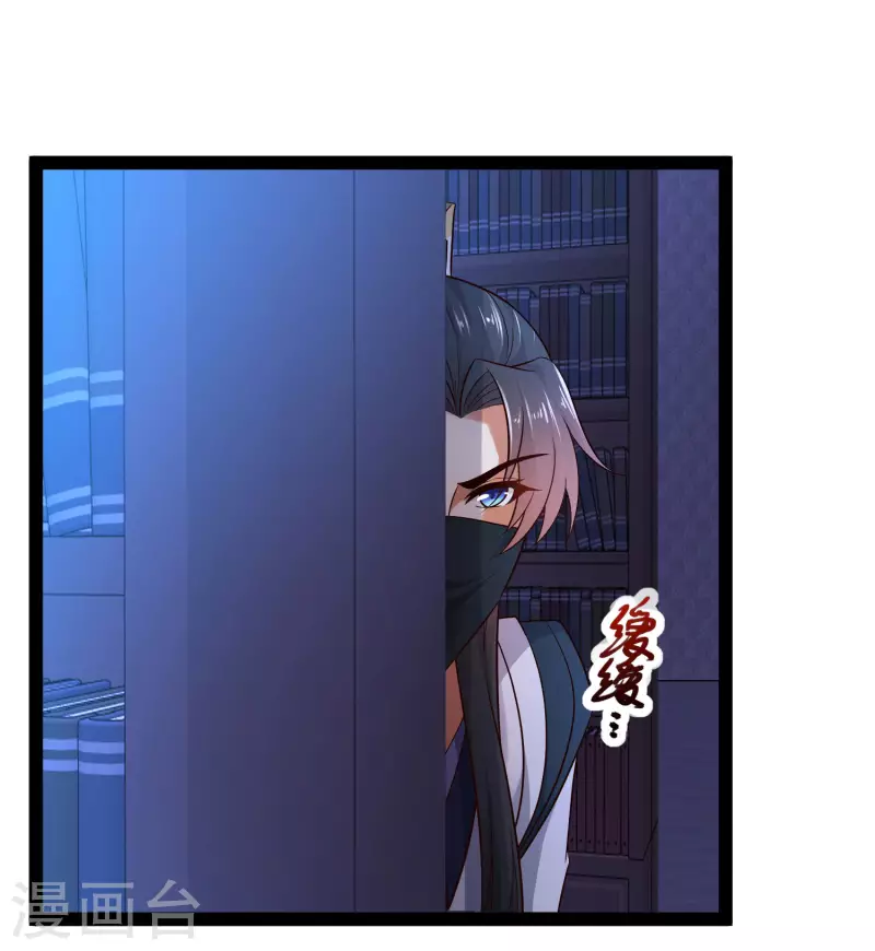 第50话 不是偷盗那么简单！20