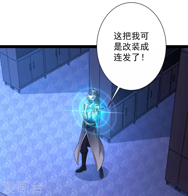第50话 不是偷盗那么简单！28