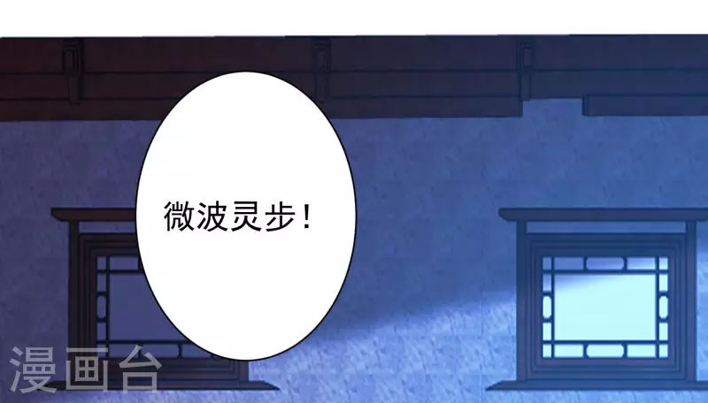 第50话 不是偷盗那么简单！3