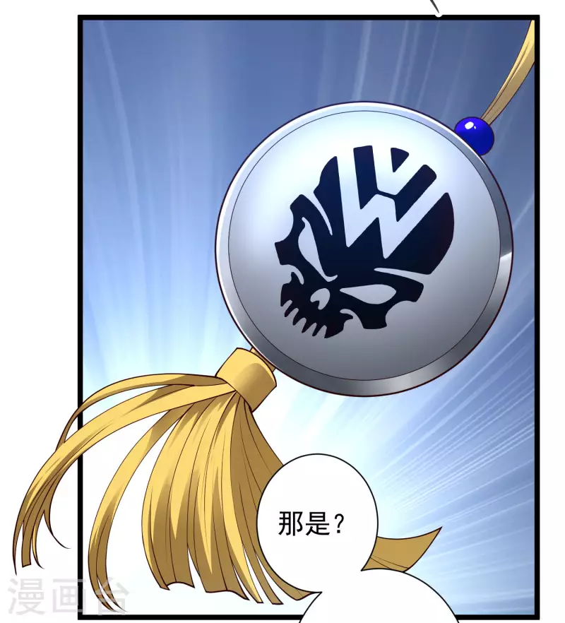 第50话 不是偷盗那么简单！32