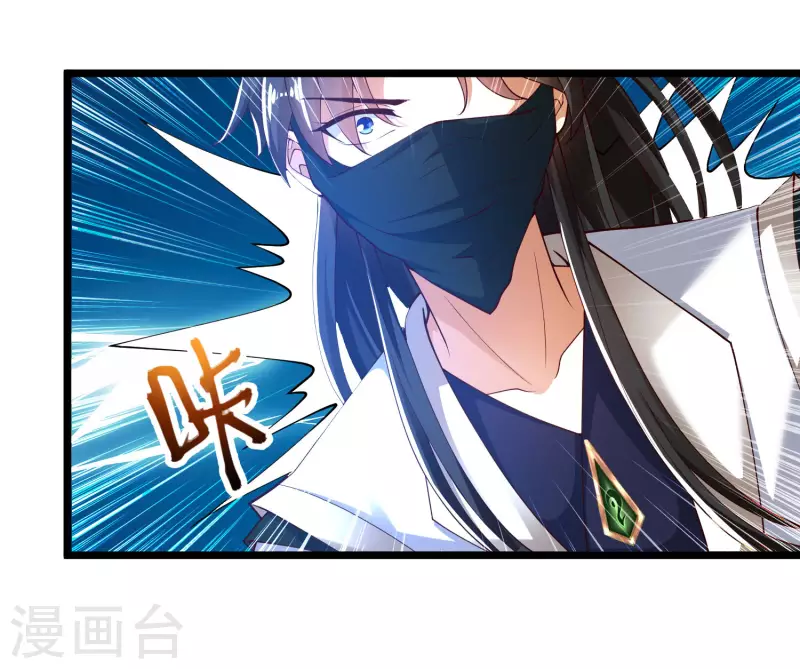 第50话 不是偷盗那么简单！39