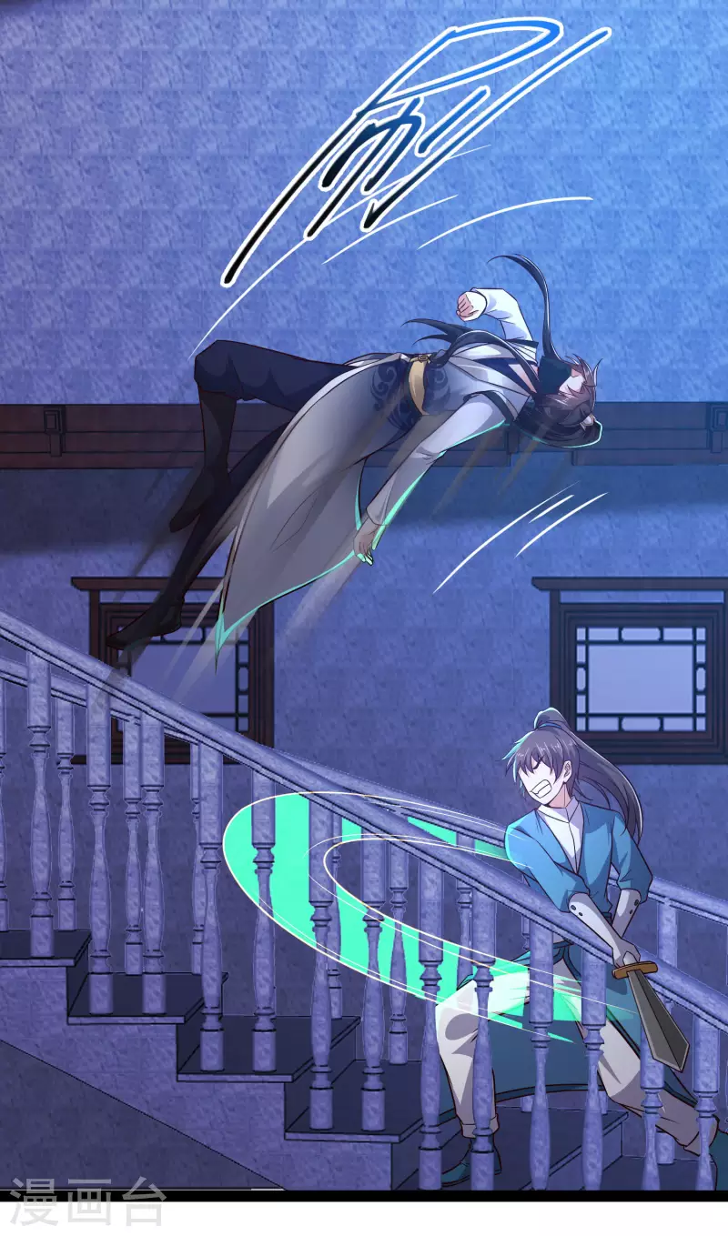 第50话 不是偷盗那么简单！4