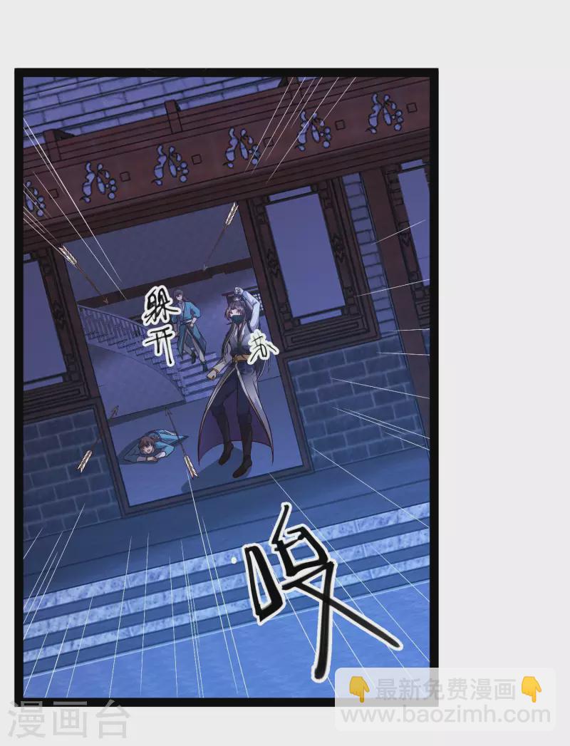 第50话 不是偷盗那么简单！6