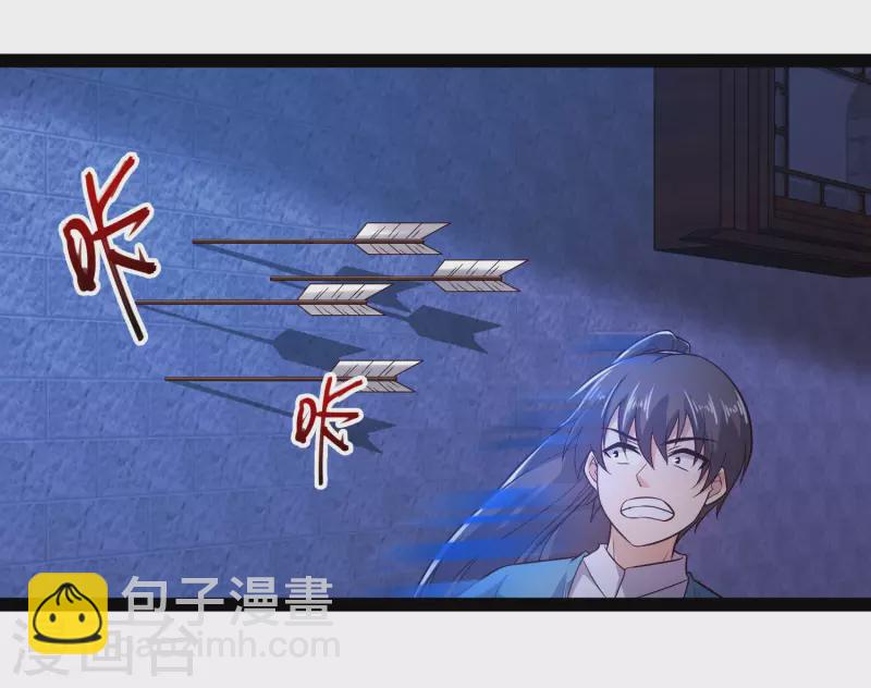 第50话 不是偷盗那么简单！7