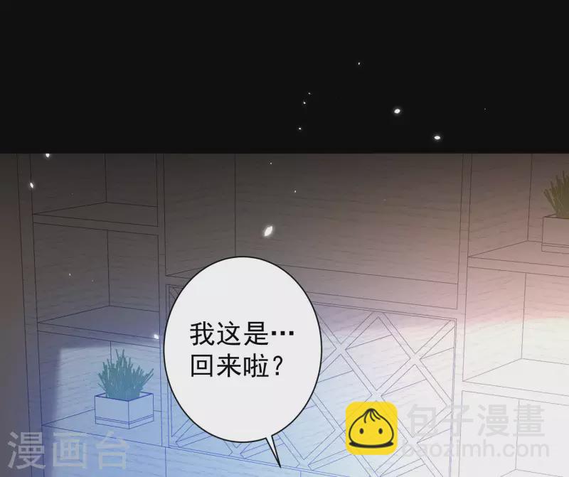 第60话 虚妄的空间寻回记忆12