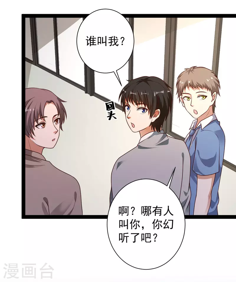 第60话 虚妄的空间寻回记忆24