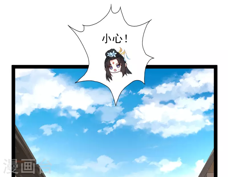 第60话 虚妄的空间寻回记忆30