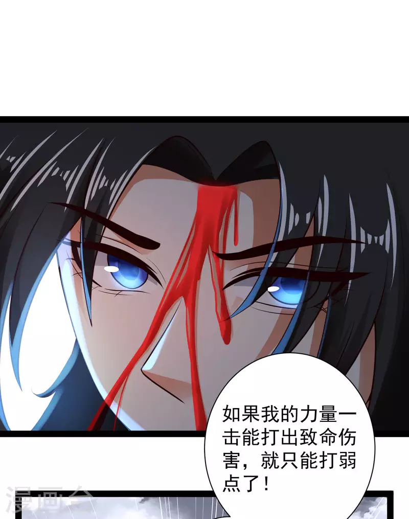 第62话 我是假的lsp？10