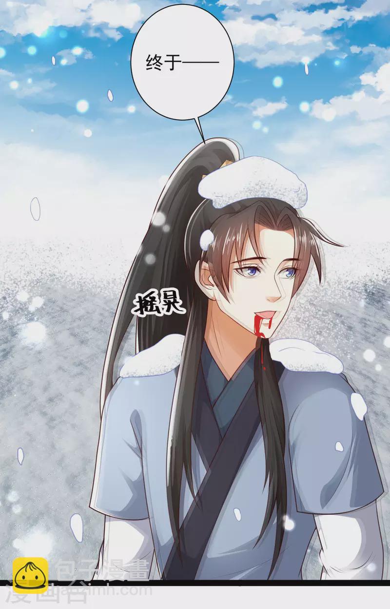 第62话 我是假的lsp？21