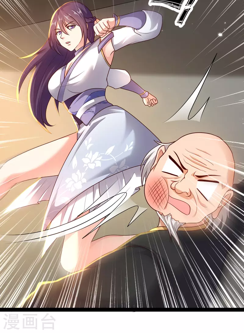 第62话 我是假的lsp？29