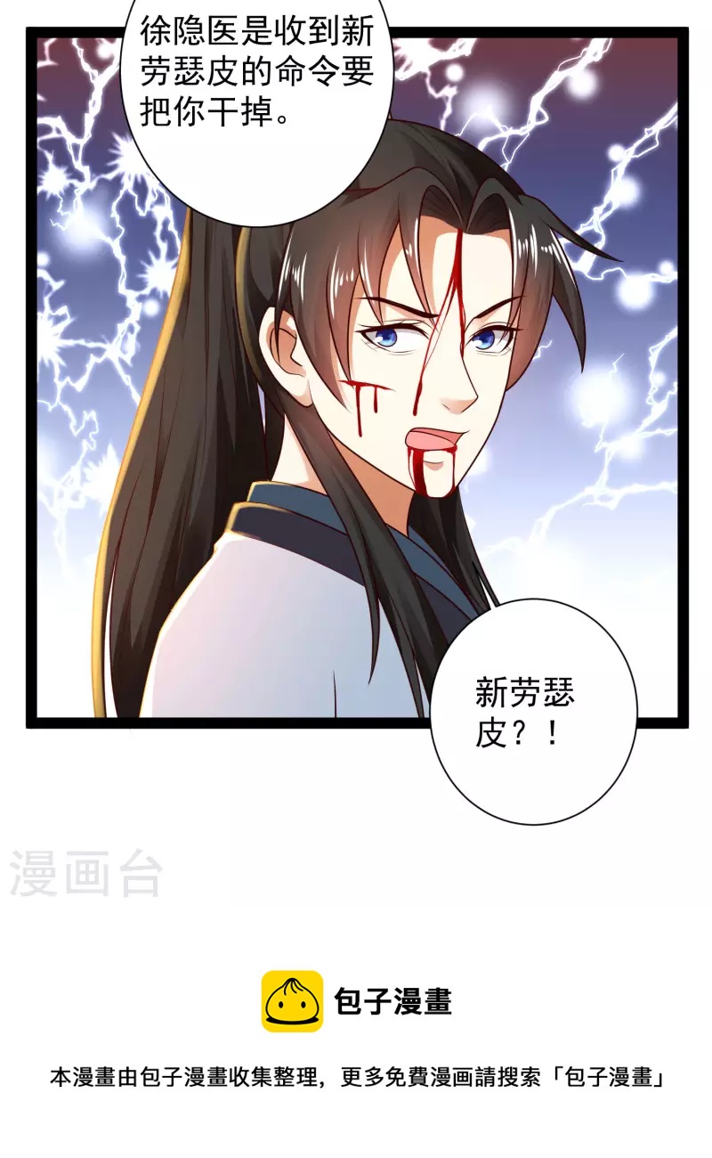 第62话 我是假的lsp？35