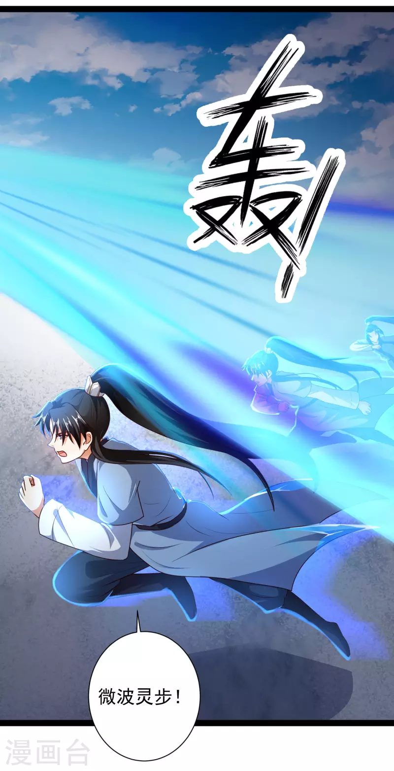 第62话 我是假的lsp？5