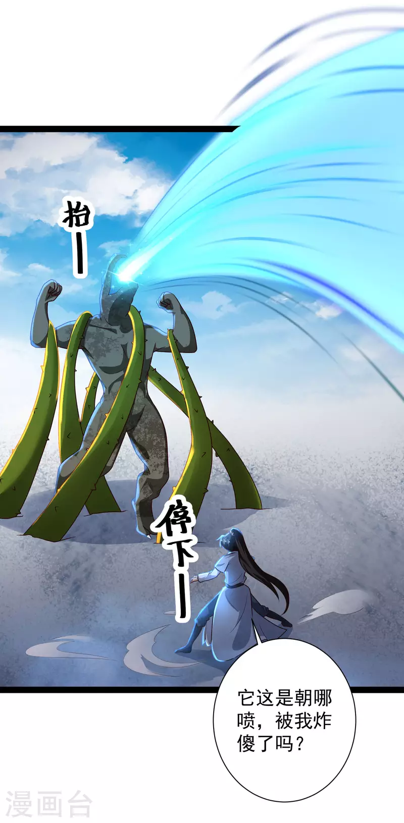 第62话 我是假的lsp？6