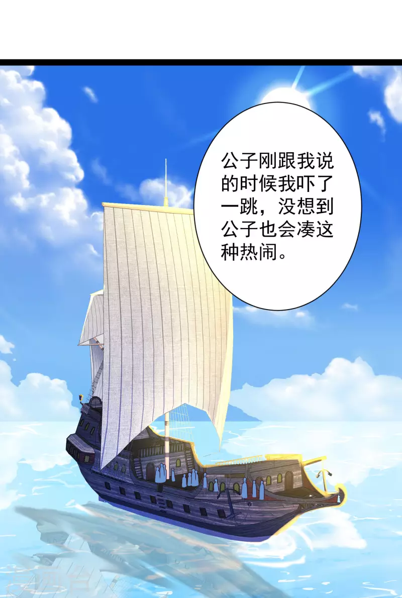 第63话 总有冒牌货想害我！21