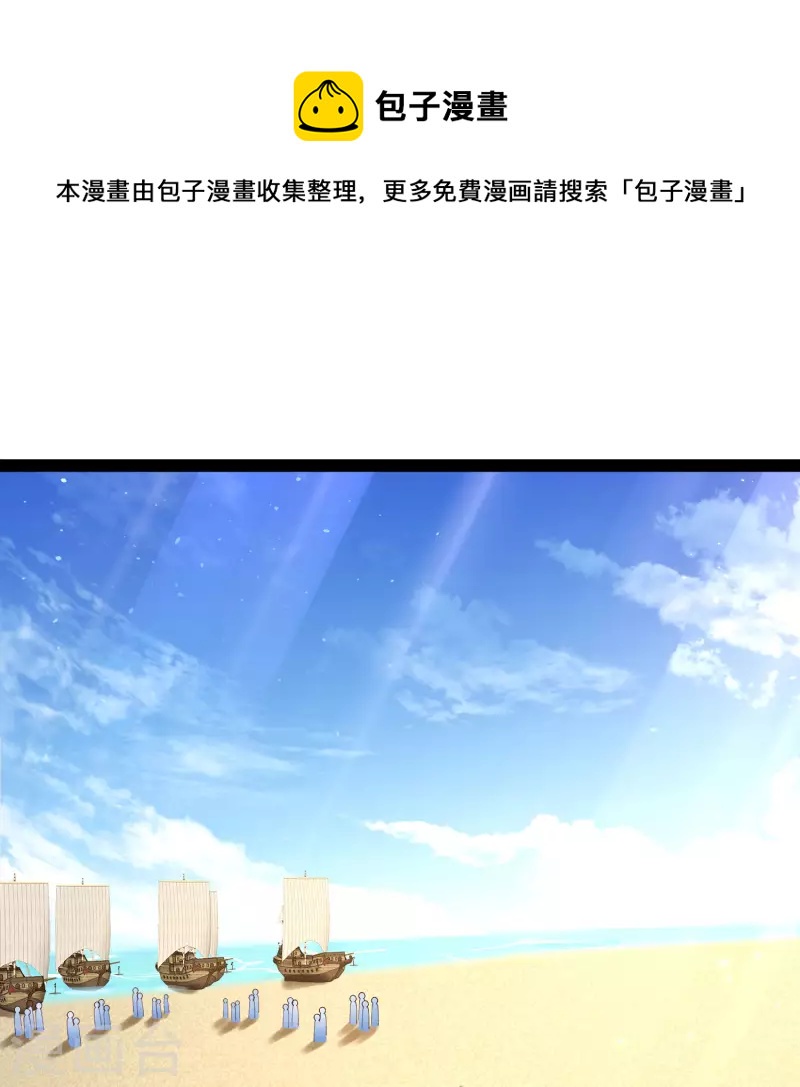 第63话 总有冒牌货想害我！30