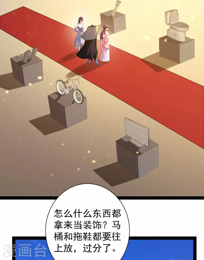 第63话 总有冒牌货想害我！31