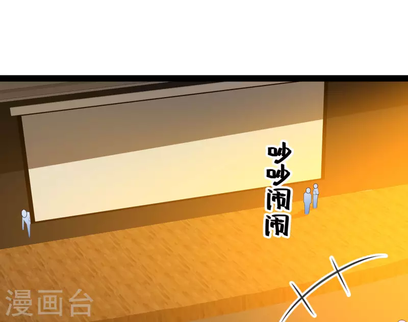 第63话 总有冒牌货想害我！39