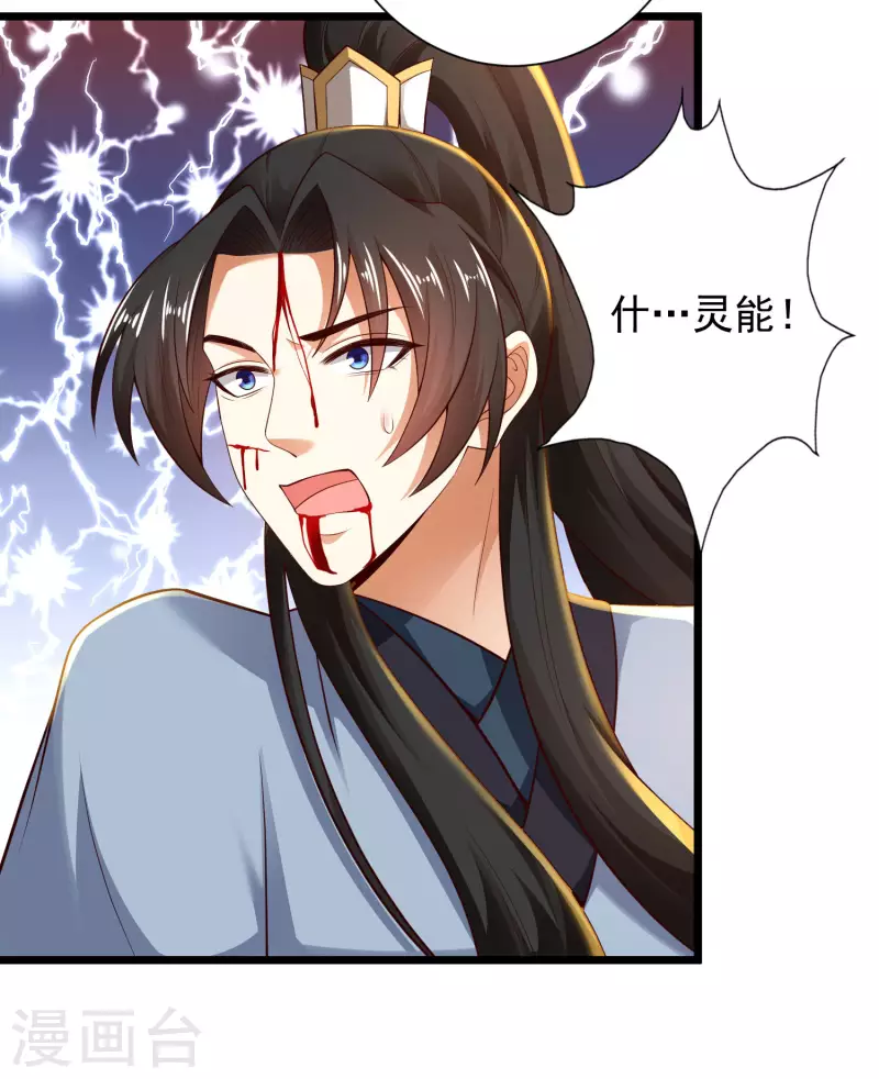 第63话 总有冒牌货想害我！8