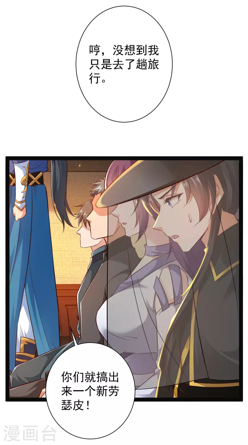 第64话 辣眼睛！5