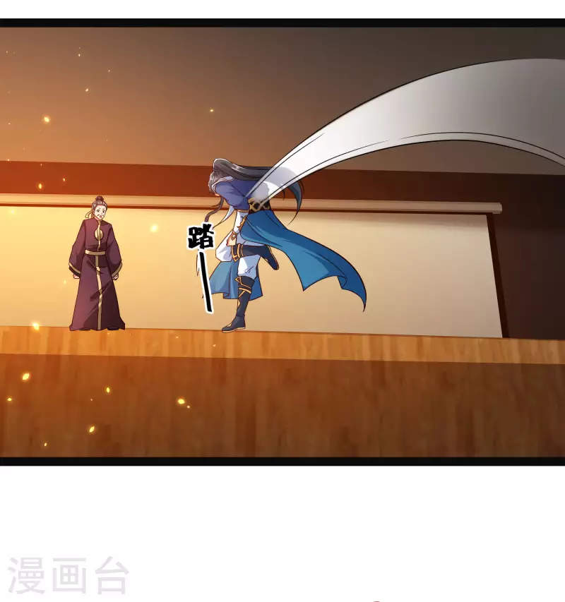 第64话 辣眼睛！6
