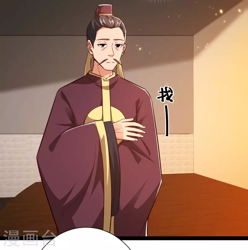 第64话 辣眼睛！9
