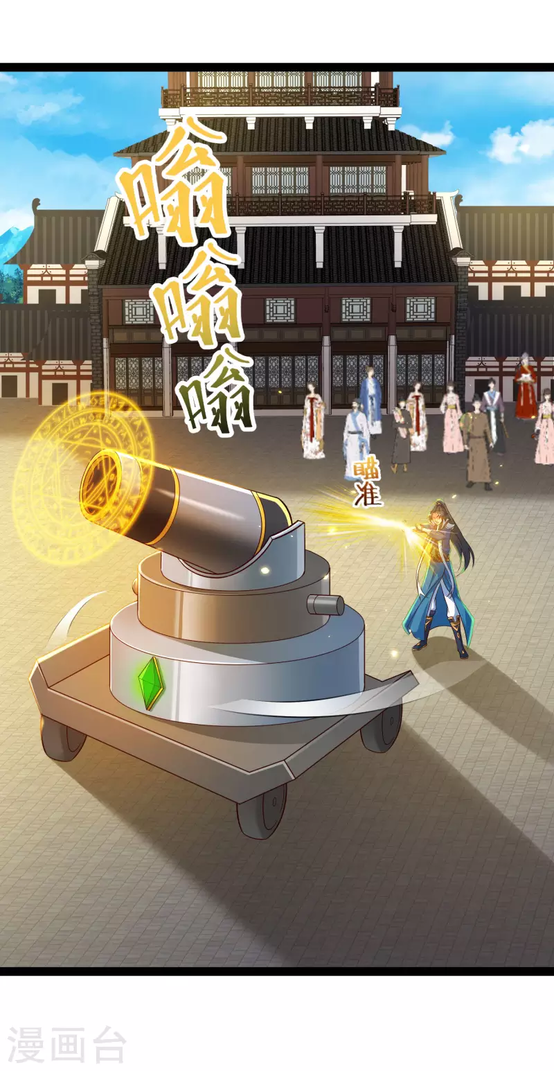 第65话 你这个小机灵喵~23