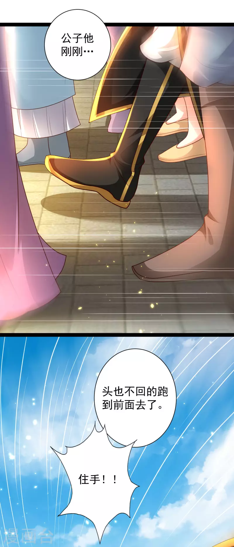 第65话 你这个小机灵喵~30