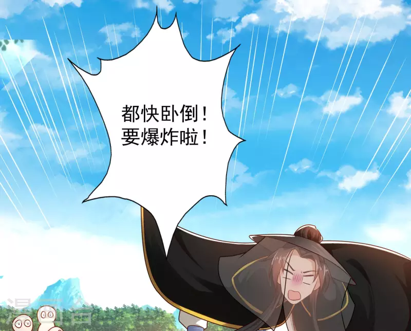 第65话 你这个小机灵喵~34