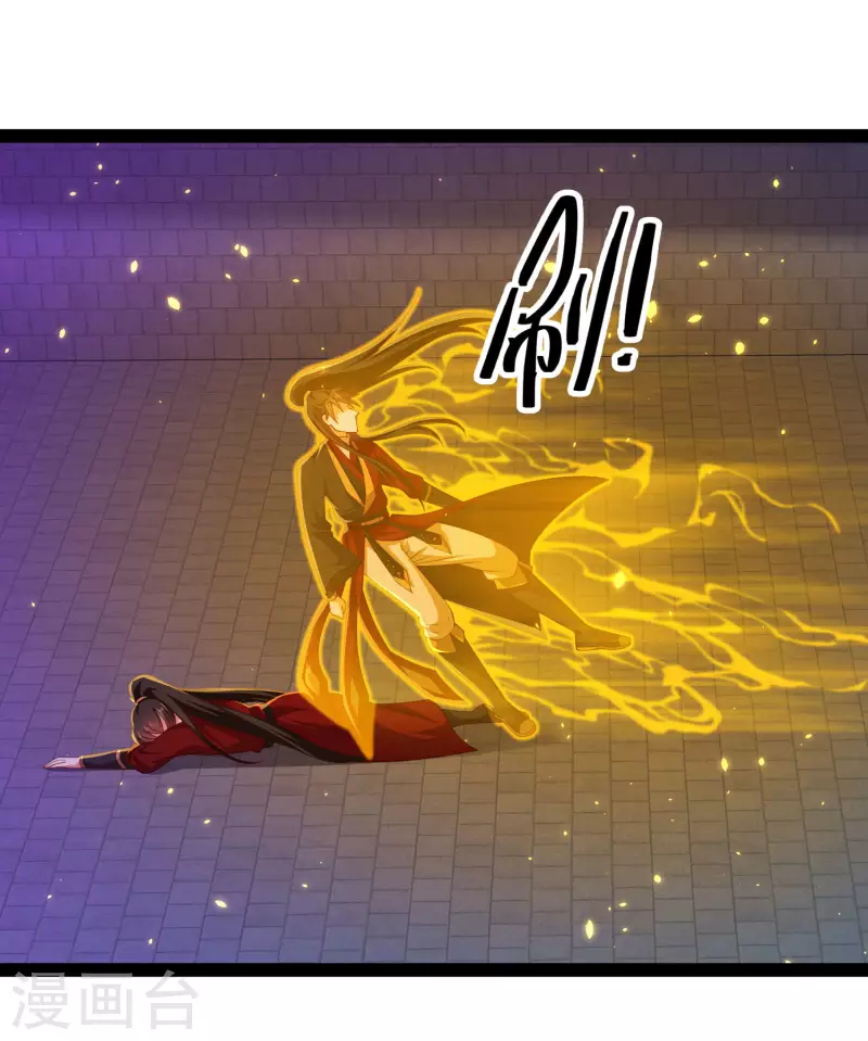 第74话 我要逆天改命！13
