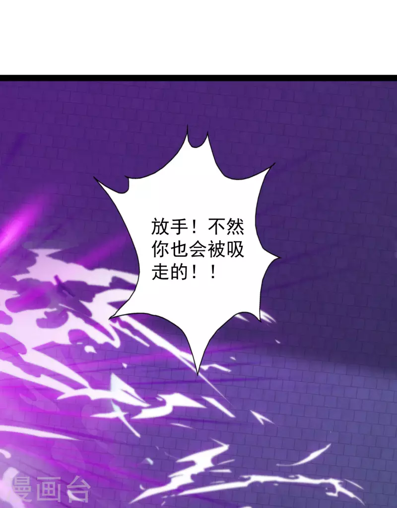 第74话 我要逆天改命！2