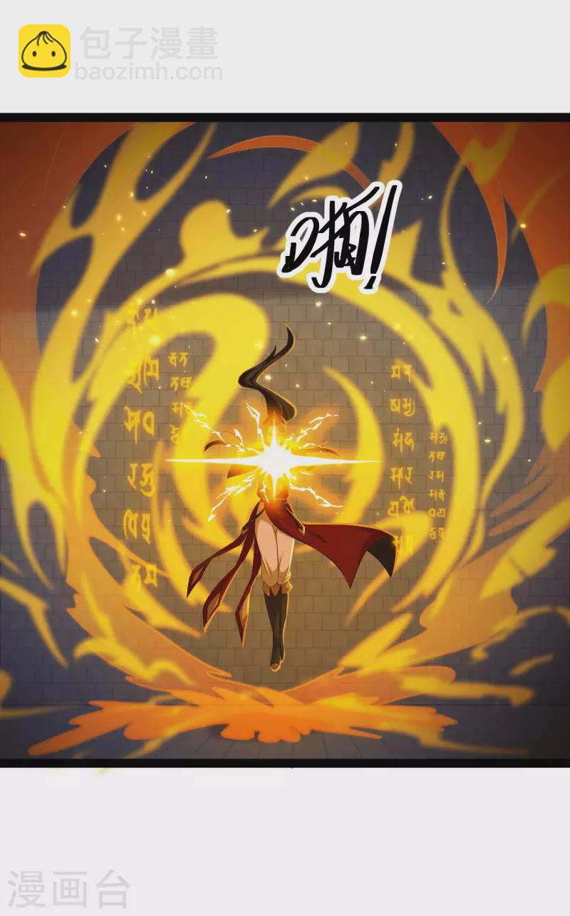第74话 我要逆天改命！21