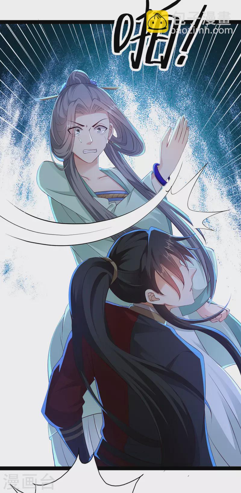 第74话 我要逆天改命！27