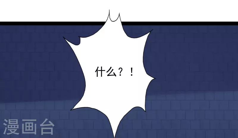 第74话 我要逆天改命！32