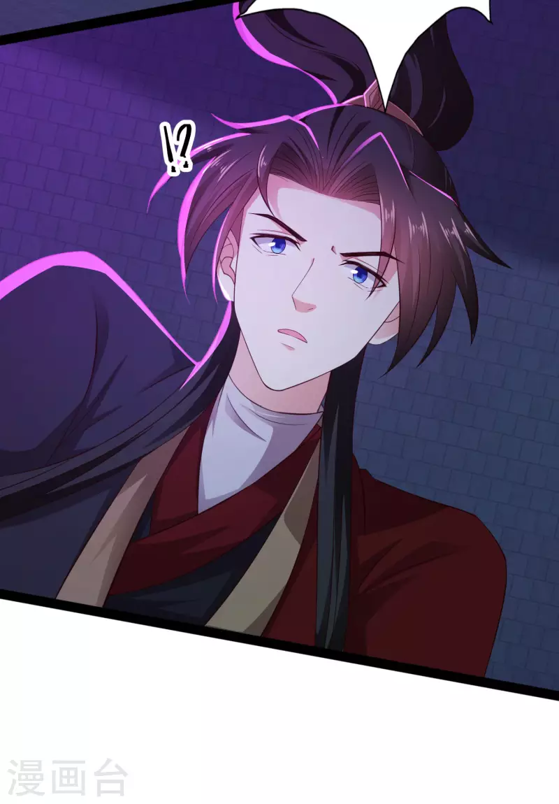第74话 我要逆天改命！5