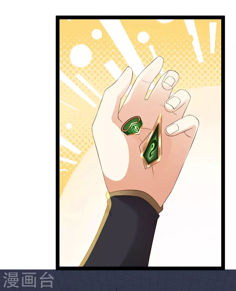 第74话 我要逆天改命！8
