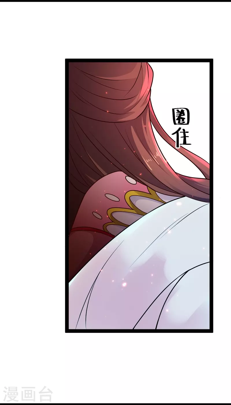 第81话 糟了，被围攻了15