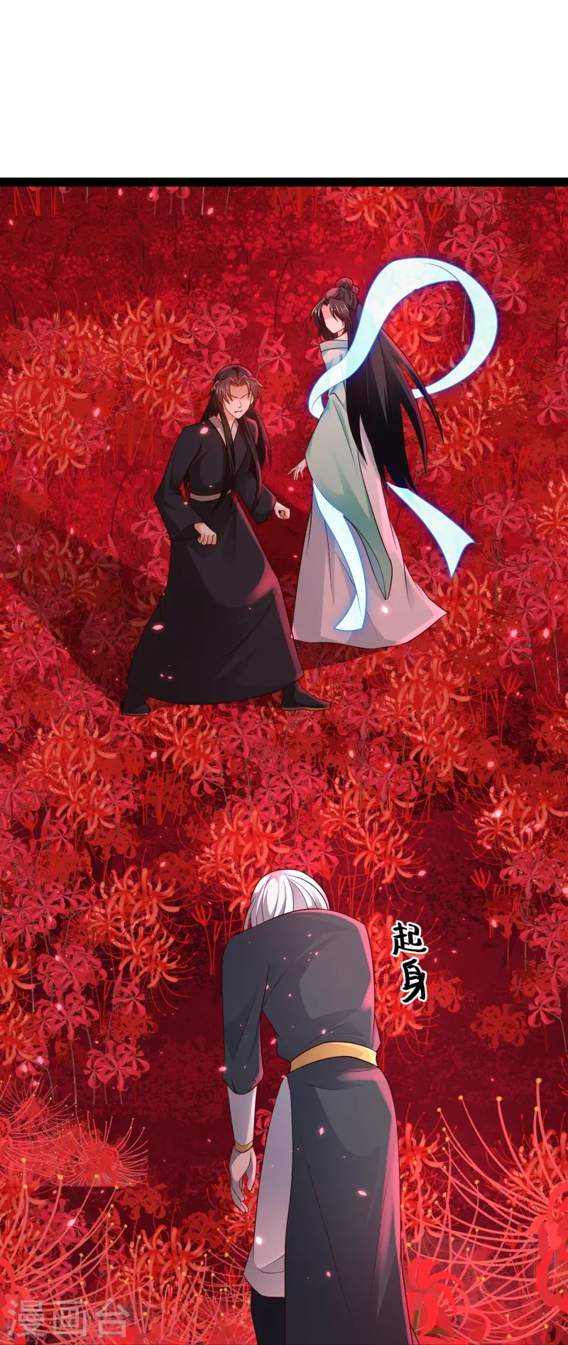 第81话 糟了，被围攻了19