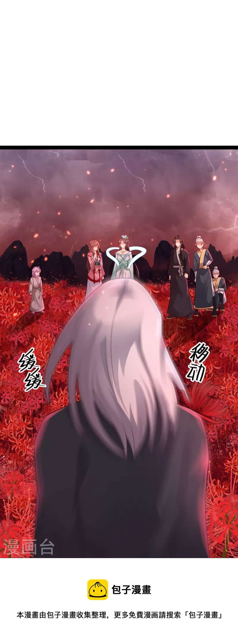 第81话 糟了，被围攻了30