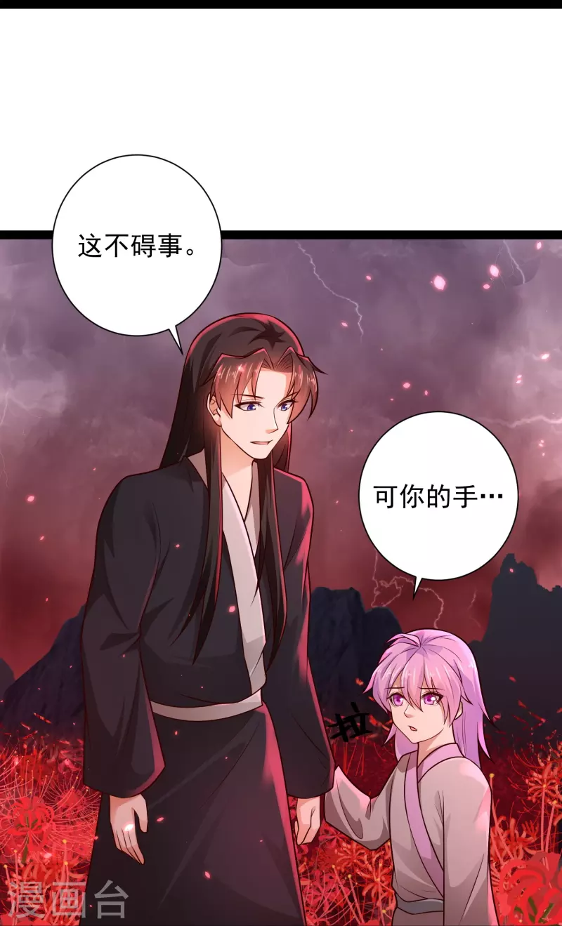 第81话 糟了，被围攻了37