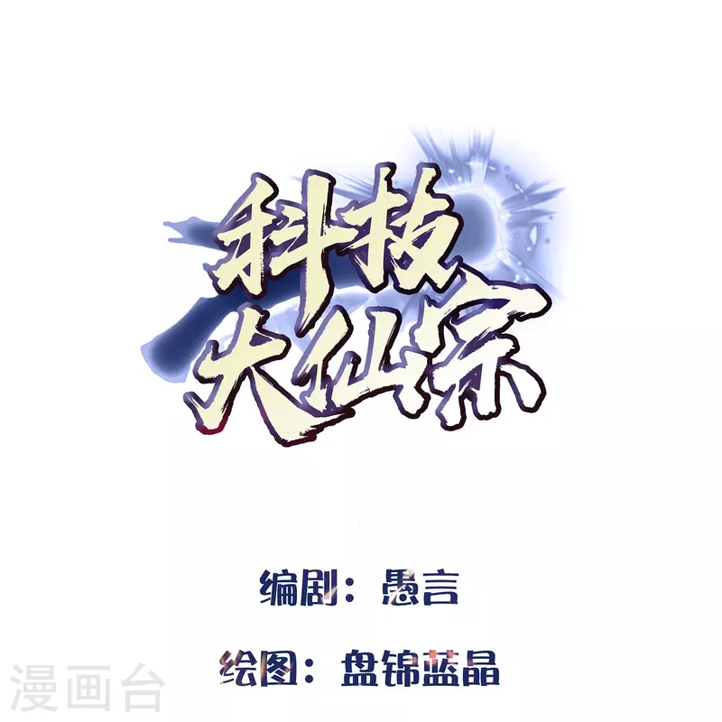 最终话 最终章0