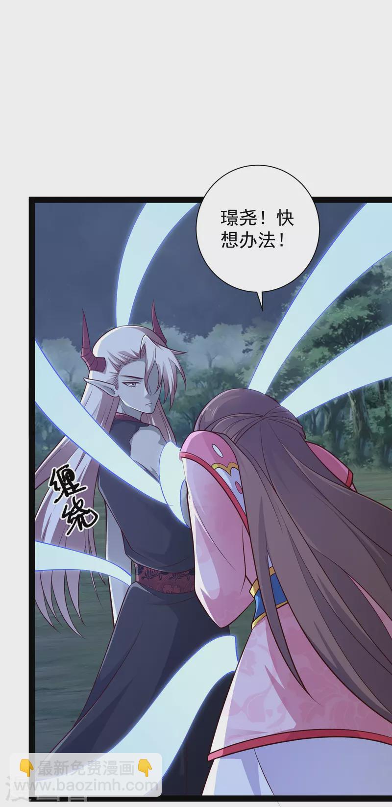 最终话 最终章21