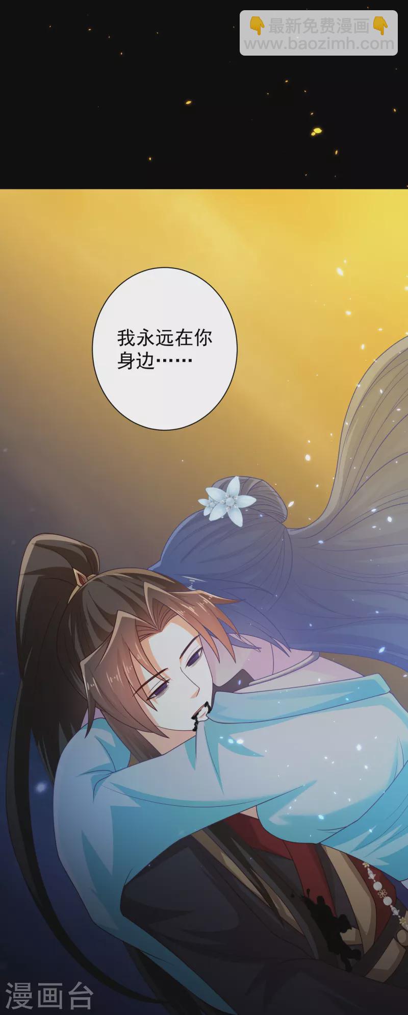 最终话 最终章30