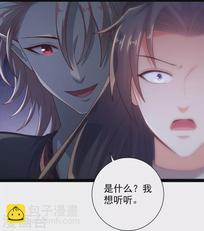最终话 最终章4