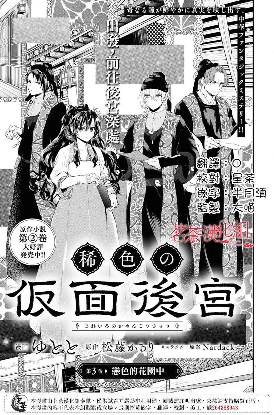 第03话0