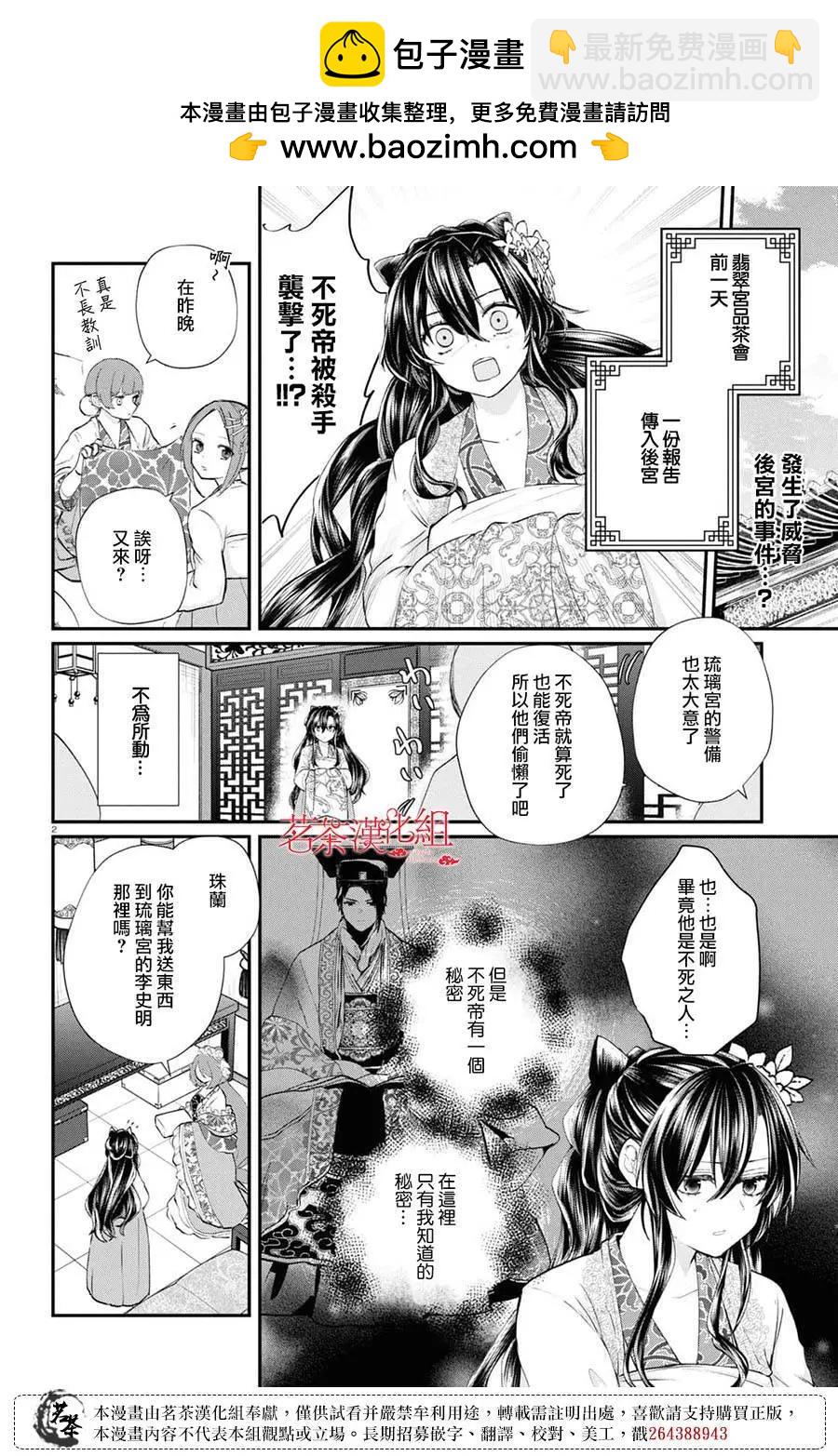 第03话1
