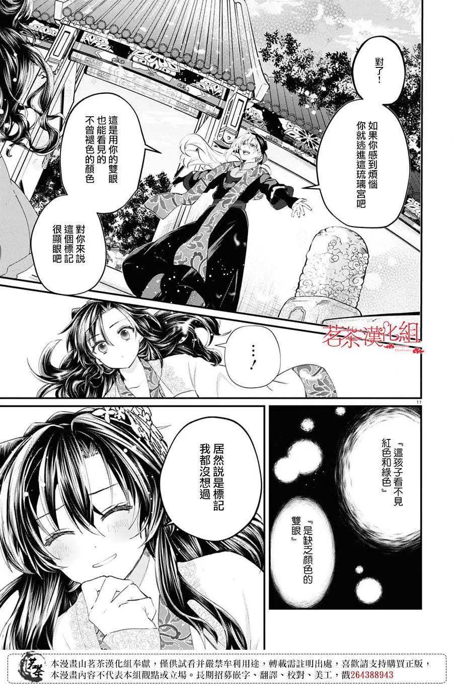 第03话10