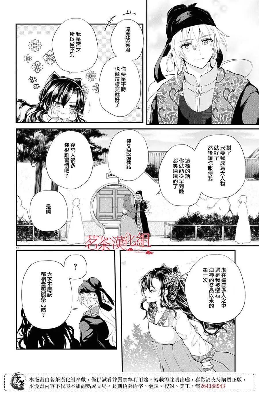 第03话11