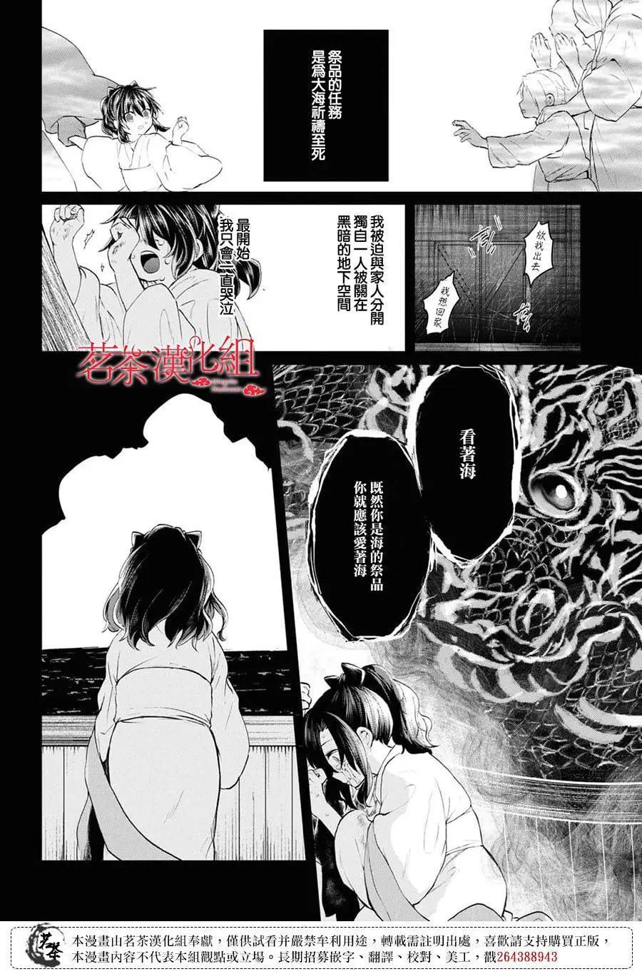 第03话13