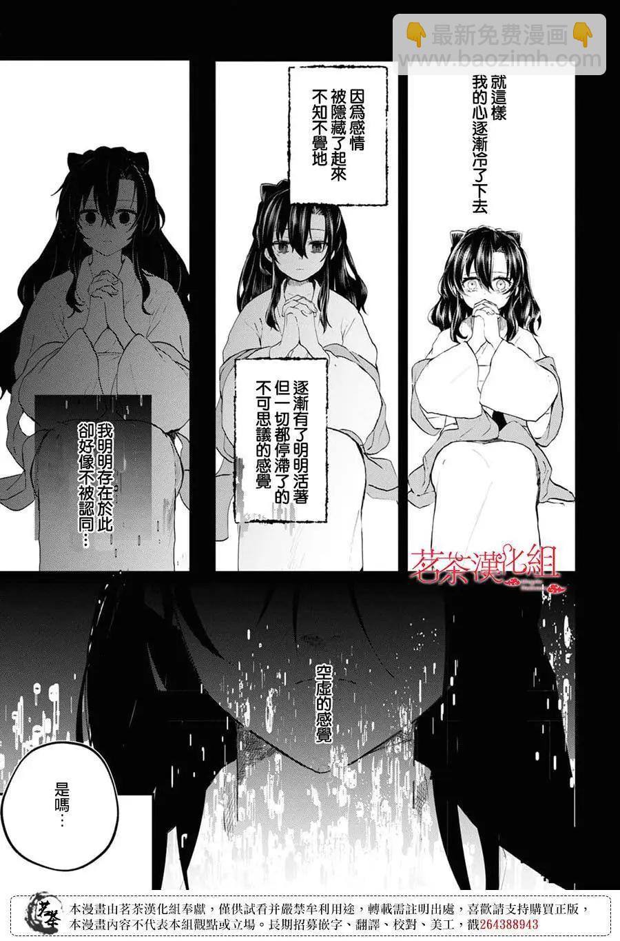 第03话14
